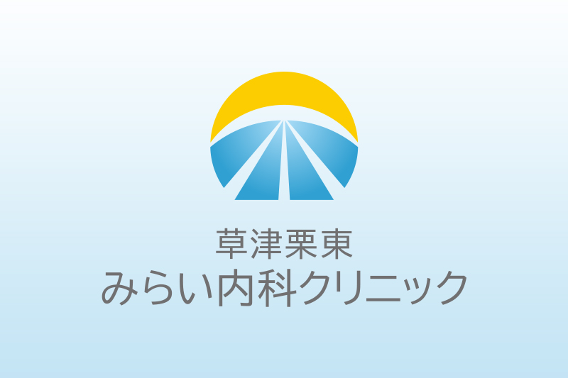防止